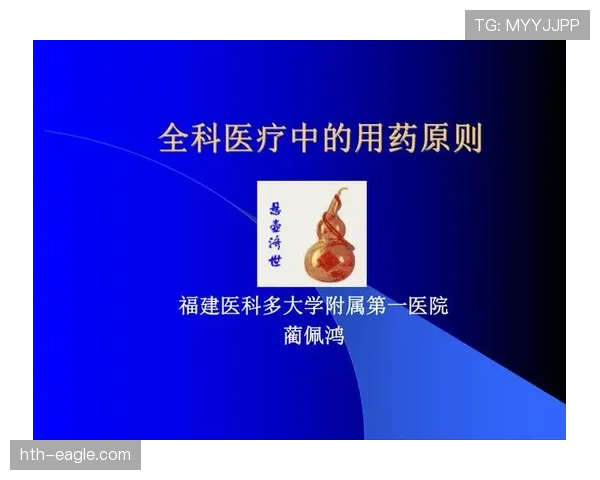 篮球规则中同时出界判定的球权归属原则及详细解析内容说明